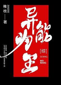 Supernatural is king