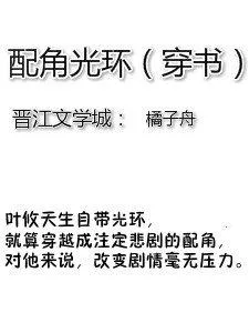 Supporting Role’s Aura