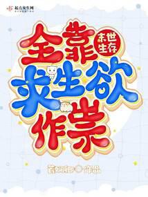 Survival in the apocalypse depends entirely on the desire to survive