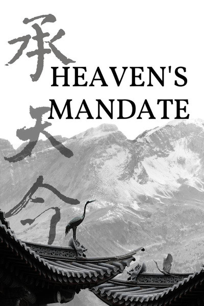 Surviving the Succession