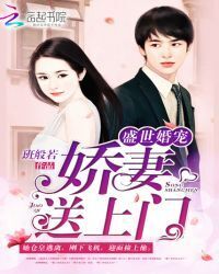 Sweet marriage: your wife is here