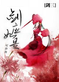 [Sword III] The sword should be like this