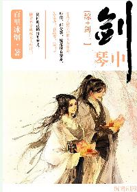 Sword in the Qin [Comprehensive + Sword III]