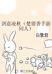 Sword Intent Lingqiu