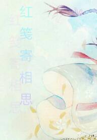 [Sword Ranbu Doujin] Hongjian sends Acacia