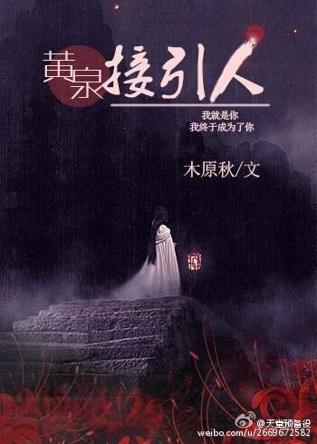 [Sword Three] Huang Quan meets people