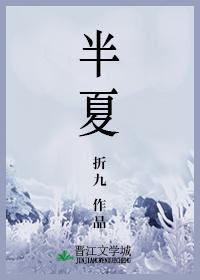 [Sword Three] Pinellia