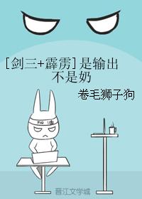 [Sword Three + Thunderbolt] is the output, not the milk