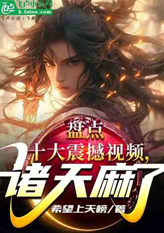 Taking stock of the top ten shocking videos, everyone is numb