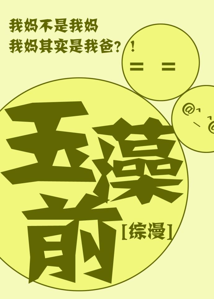 Tamamo before [Comprehensive]