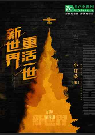 Tears of love for a lifetime