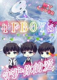 TFboys guard your love