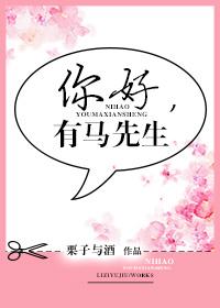 [TG:RE Tokyo Ghoul] Hello, Mr. Arima