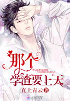 That Scumbag is Going To Heaven