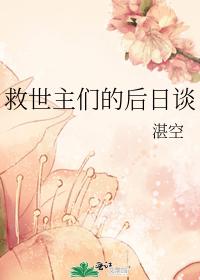 The Aftermath of the Saviors