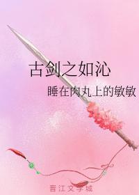 The ancient sword like Qin