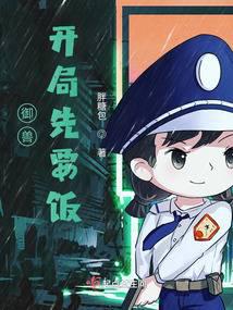 The beastmaster starts by begging for food