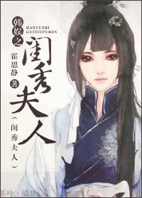 The beautiful lady of Korean entertainment