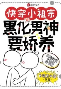 The Blackened Male Lead Needs to Be Pampered