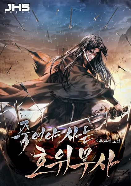 The Bodyguard Who Must Die to Survive