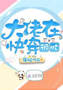 The Boss is Very Busy