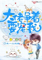 The bosses are vying to pamper me