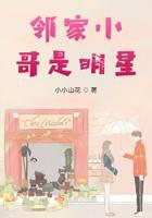 The boy next door is a star