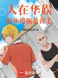 The career system at Huayu Entertainment is too gentlemanly.