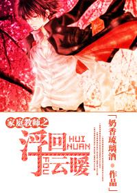 The cloud of tutoring is warming up