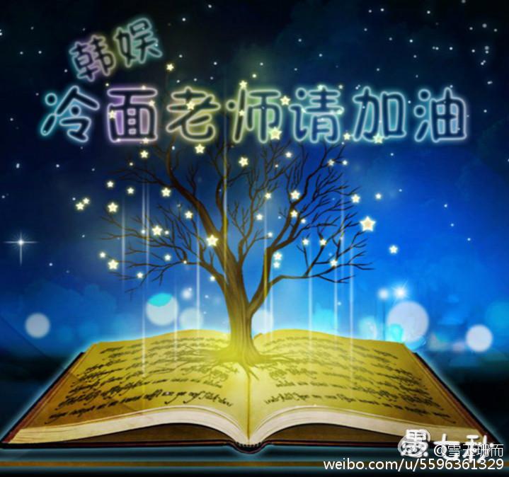 The cold noodle teacher in the entertainment industry, please come on