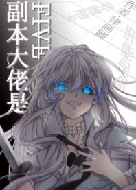 The copy boss is FIVE