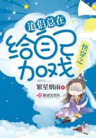 The couple who travel fast are always adding drama to themselves