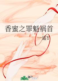 The culprit of sweet honey