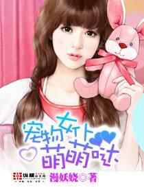 The cute wife turns over, but the husband can't hold it