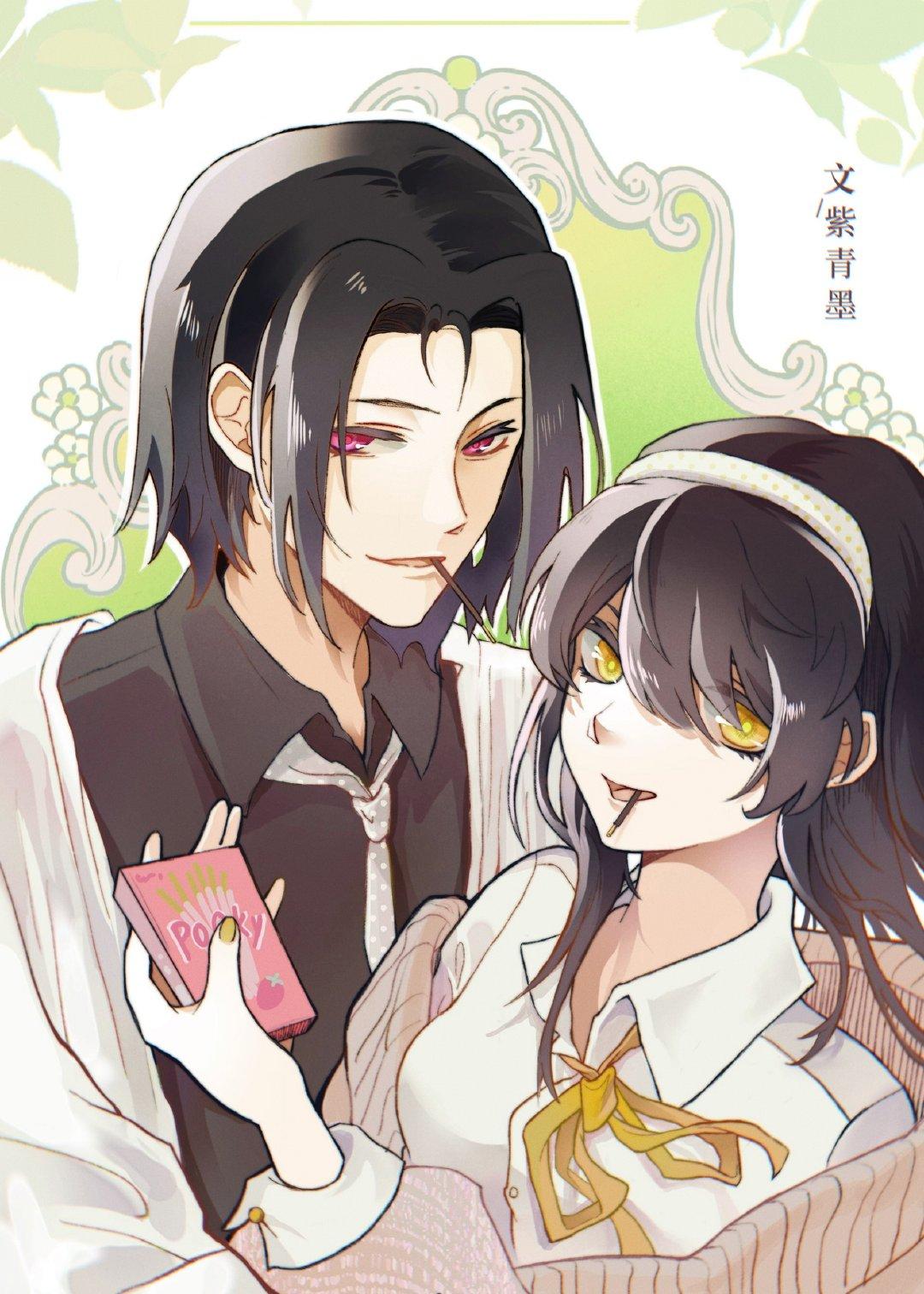 The daily life after marriage with the leader of Mori