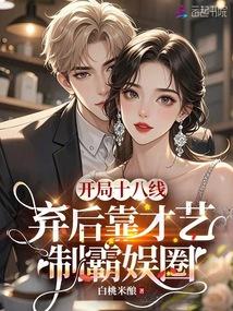 The daughter of the emperor is beautiful and delicate, and the abstinent boss pinches her waist and