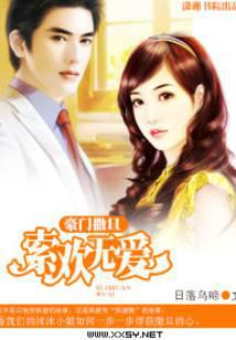 The devil in the rich: Desiring pleasure but not love