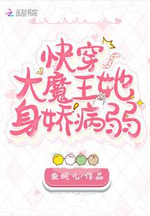 The devil is weak and frail