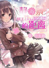 The distance between stillness and scenery