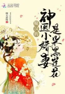 The Divine Healer is a Black Lotus