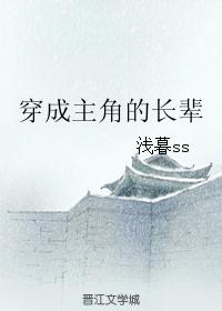 The elder dressed as the protagonist