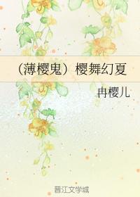 The end of the curtain