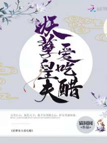 The evil emperor is jealous