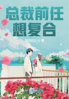 The ex-president wants to get back together