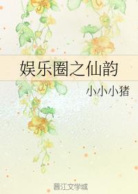 The fairy tale of Korean entertainment