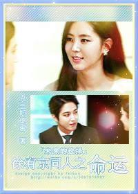 The fate of [Future Choice]