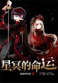 The fate of the stars