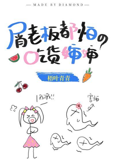 The foodie aunt that the boss is afraid of