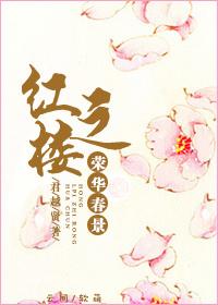 The glorious spring scene of the Red House