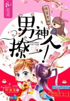 The halo of the female supporting role in fast time travel is shining